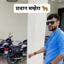 Vipin Kumar Chaudhary