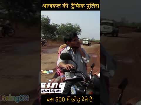 इतने कम में छोड़ेगे तो कैसे चलेगा? #cgshorts