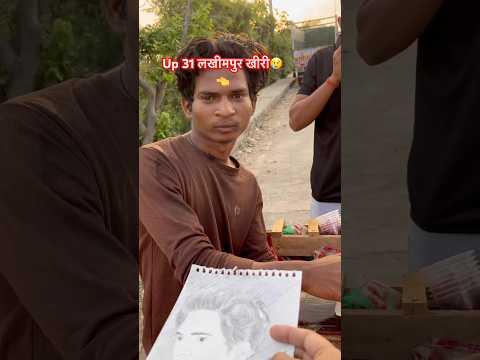 Up 31 अचानक स्केच 😢#sketchart #art #viral #boy