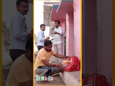 गलत बात है। #shorts #cgshorts