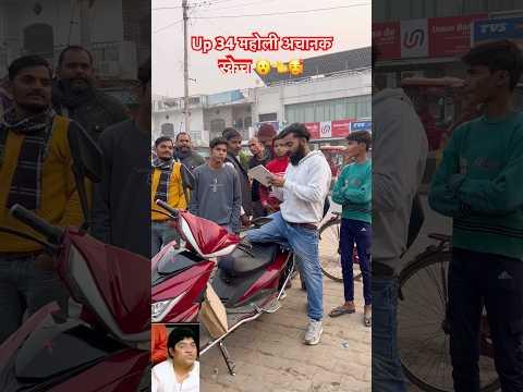 ये कैसे हुआ 😮👈😍#art #ytshorts #sitapur #mehnat #trending